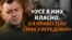 «Я не бачив у кожному обличчі, що хтось переймається перемогою. Що хтось переймається тим, що треба щось робити. Просто люди живуть своїм життям» – Андрій Оністрат після загибелі сина