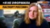 Кримчанка про війну, життя в Судаку та школу всього життя