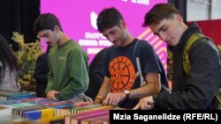 წიგნის ბაზრობა