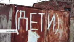 Жителі звільненого села на Харківщині розповіли про пережите в окупації