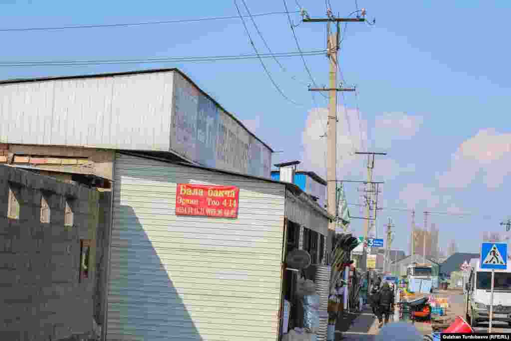 Ново-Павловка айыл аймагындагы бул конуш жакында эле Бишкек шаарынын курамына киргизилди.&nbsp;