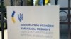 Посольство України в Польщі прокоментувало вето Навроцького на зміни в законі про допомогу українцям