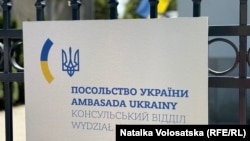 Посольство вказує на те, що Рада Євросоюзу продовжила режим тимчасового захисту для осіб, переміщених з України, до 4 березня 2027 року