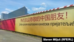 Poruke dobrodošlice u susret poseti predsednika Kine Si Đinpinga Srbiji kada je potpisano više memoranduma i sporazuma, među kojima i četiri iz oblasti medija i informisanja, Beograd, 6. maja 2024.