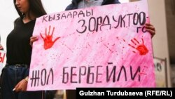 Илююстрациялык сүрөт.