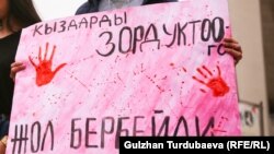 Зомбулукка каршы акция. Бишкек. 2023-жыл.