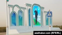 Сердар Бердымухамедовдун Ашхабаддын ээн көчөлөрүнүн бириндеги сүрөтү.