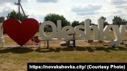 Військові РФ окупували Олешки на Херсонщині в перший день вторгнення