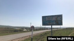 Багыс айылы. 7-апрель, 2021-жыл.