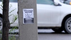 «Работа в России. $1000 в неделю» — как кыргызстанцев вербуют в наркокурьеры 