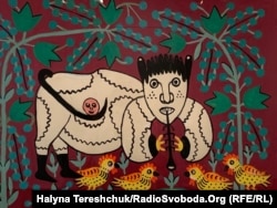 Марія Примаченко, «Лісовик грає, Пташок скликає, а Колобок почув музику, прибіг й на хвіст скочив» (1992 рік)