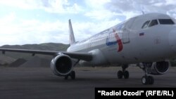 Фурудгоҳи Кӯлоб