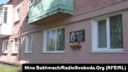 Меморіальна дошка Левкові Лук’яненку в Седневі – на будинку, де він колись мешкав, а нині живе його сестра Зінаїда