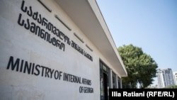 Здание МВД Грузии