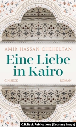 طرح جلد «عاشقیت در قاهره» رمان تازه امیرحسین چهلتن