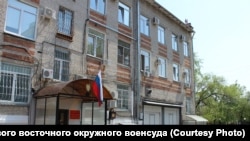Будівля військового суду в Хабаровську, фото ілюстративне