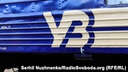 За повідомленням, це сталося поблизу станції Путивль на Сумщині (фото ілюстраційне)