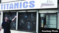 Dyqani i Riçard Hajmenit