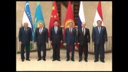 Саммит ШОС: встреча в узком формате