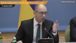 Яценюк підприємцям: Женіть «перевіряльників» в шию