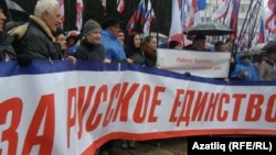 Мітинг на підтримку влади в Сімферополі, 28 січня 2014 року