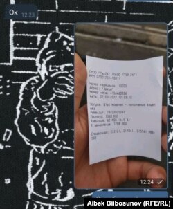 Баңгизатын саткандарга акча терминал аркылуу которулат.