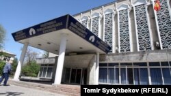 Здание КТРК.