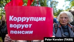 Протести против пензиската реформа во Санкт Петерсбург.