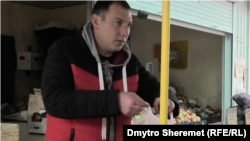 Продавець з Херсону Максим