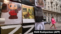 Москва, август 2022 года.