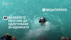 Младата филмаџика Ема од Хонг Конг: Најмногу се гордеам со наградата од Македонија