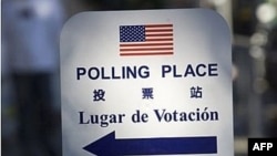 نتيجه انتخابات آمريکا بر نقاط مختلف جهان از جمله ايران تاثير گذار خواهد بود. عکس از (AFP)