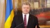 Ukrainian President Petro Poroshenko (file photo)