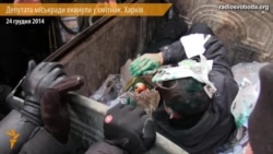 У Харкові активісти вкинули міського депутата в смітник