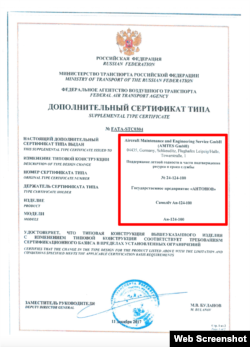 Сертифікат розробника модифікації, виданий німецькій компанії AMTES