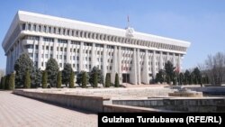 Жогорку Кеңештин имараты.