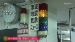 Японія потерпає від стихії – відео