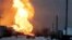 A fire at a section of a main gas pipeline near the village of Yambakhtino in Chuvashia on December 20.