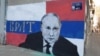 Mural predsedniku Rusije naslikan je oko nedelju dana nakon početka ruske invazije na Ukrajinu, 5. marta. Naslikan je na zgradi u centru Beograda.