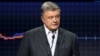 Порошенко про розслідування афери в енергетиці: «Кононенко після виборів має піти до правоохоронців»