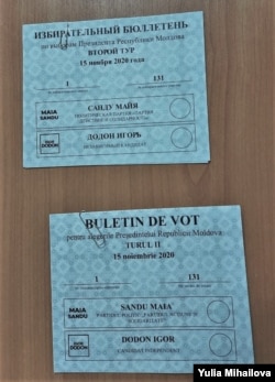 Al doilea tur de scrutin a avut loc pe 15 noiembrie