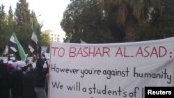 تظاهرات ضد دولتی در حمص در سوریه 