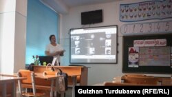 Иллюстрациялык сүрөт.