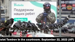 An electronic billboard shows an ad for a fund raising money for equipment for Russian soldiers in Ukraine in St. Petersburg.