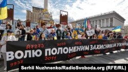 «Обміняйте всіх на всіх!». Фоторепортаж із масової акції в центрі Києва