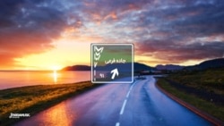 جاده فرعی ۹۱