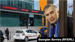 Михаил Саакашвили (коллаж)