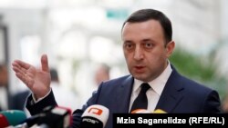 Ираклий Гарибашвили