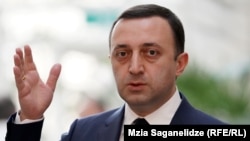 Ираклий Гарибашвили