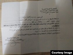 تصویر مجوز گرفتن گذرنامه و خروج از کشور، ۹ سال پس از آزادی از زندان